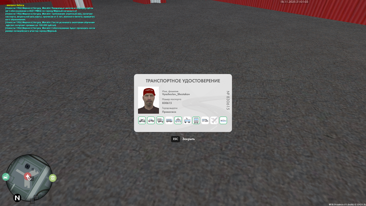 Grand Theft Auto San Andreas Screenshot 2025 11 18 21 01 04 27