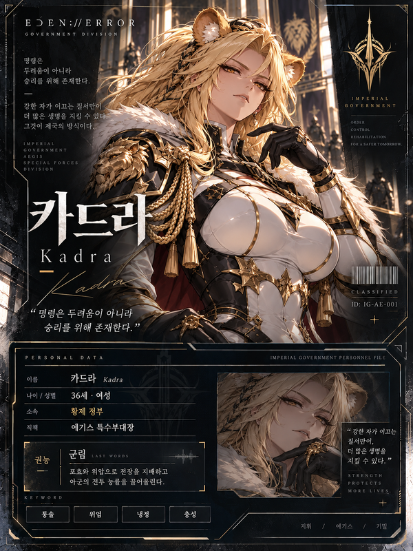 카드라
