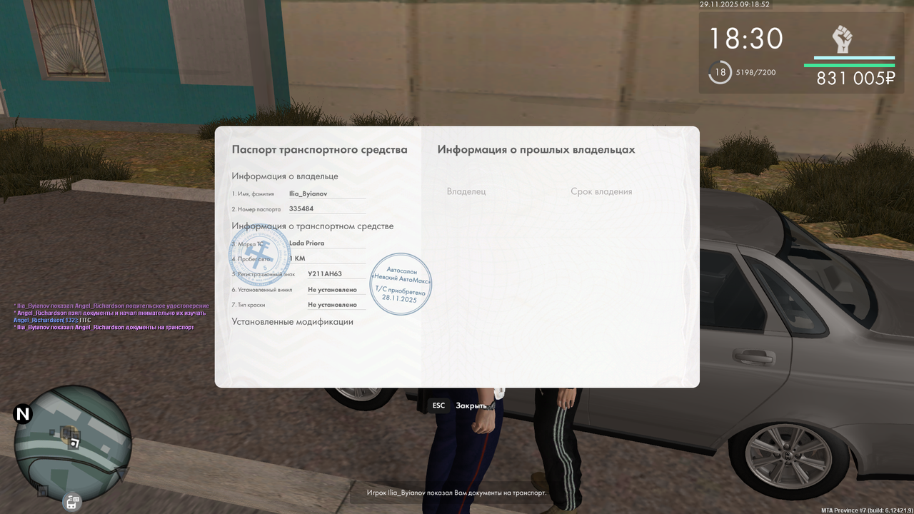 mta screen 2025 11 29 09 18 57