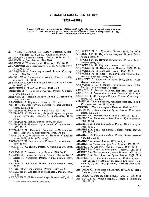 p0053