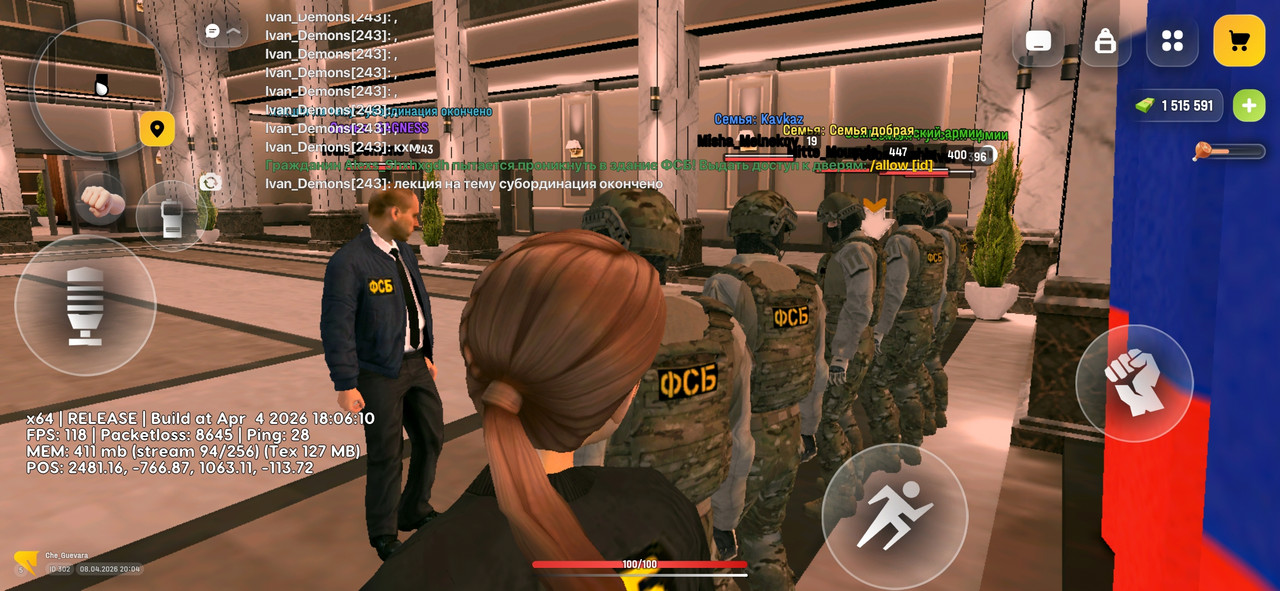 Screenshot 20260408 200449