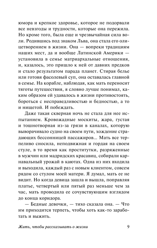 ASE000000000835800-09