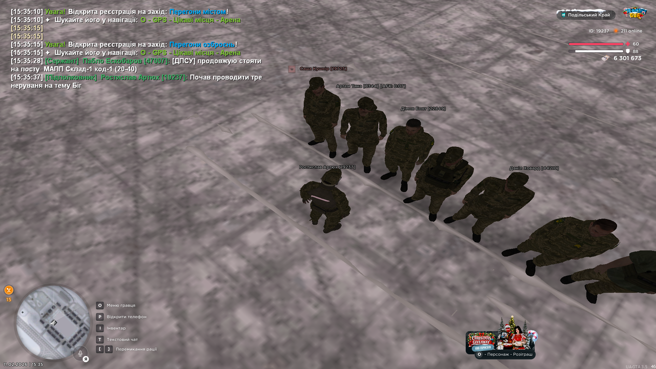 Знімок екрана (291)