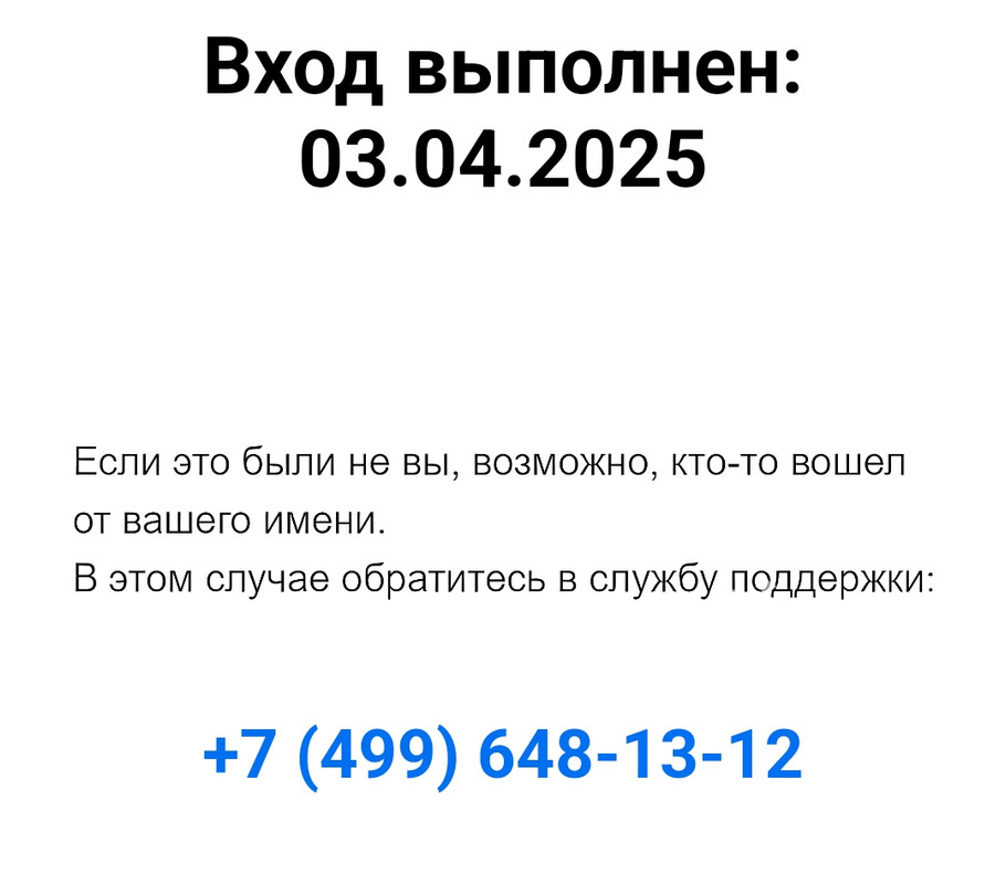 Screenshot_2025-04-03-17-51-15-58_e44fa99f58f790bd03ced9103cac0fbe