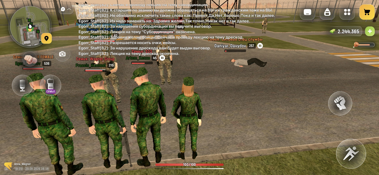Screenshot 20260823 161953