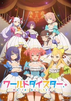 World Dai Star E12 720p WEBRip x265-TFPDL
