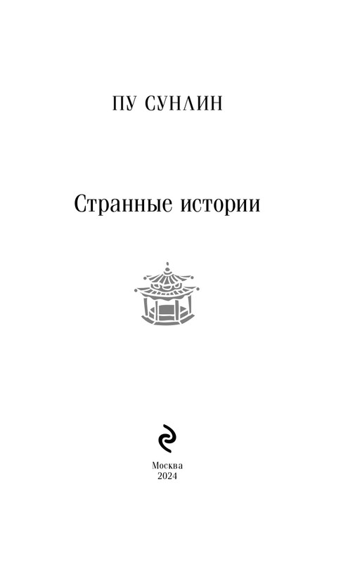ITD000000001382357-page-0003