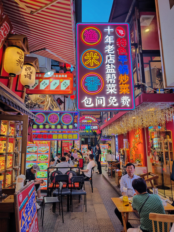 IMG_20230512_194257_副本