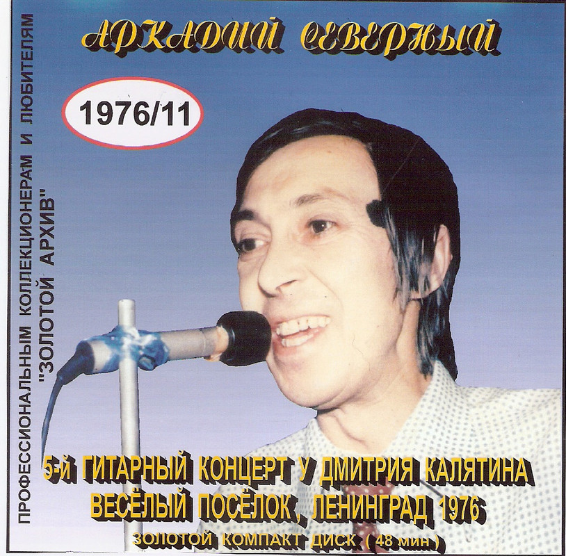 сканирование0005
