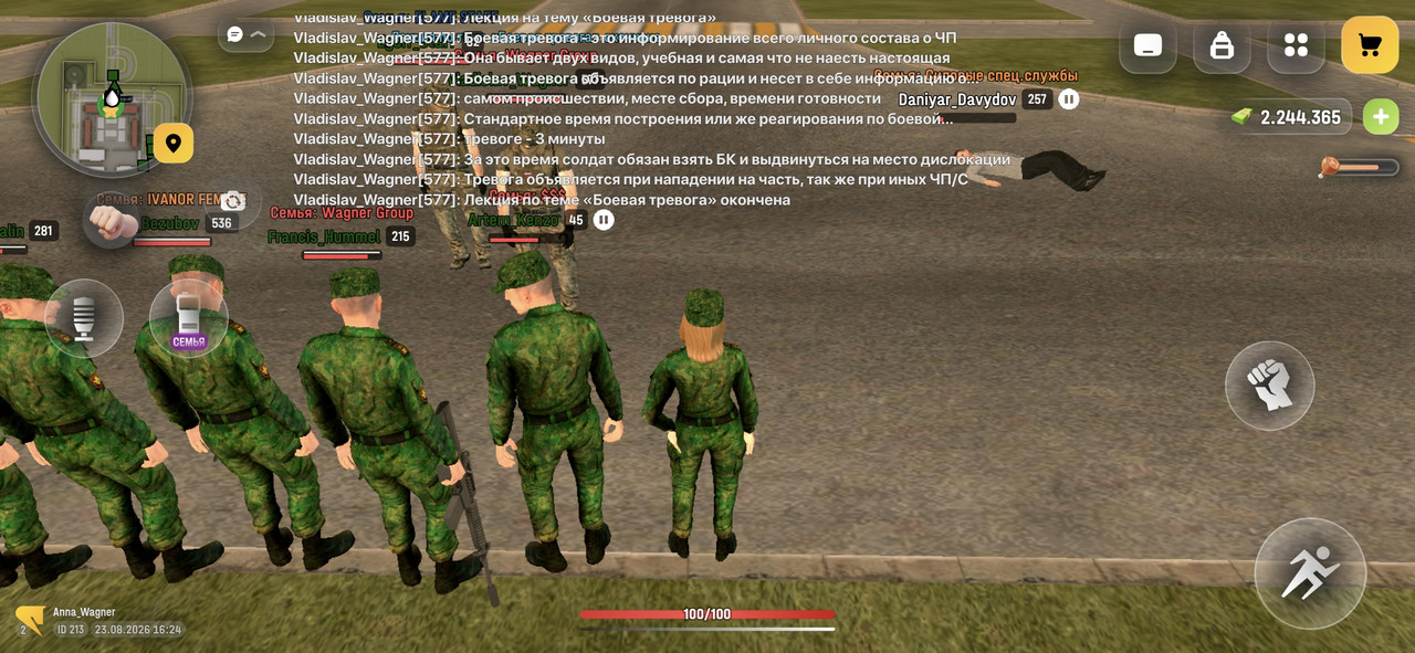 Screenshot 20260823 162430