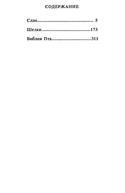 p0444