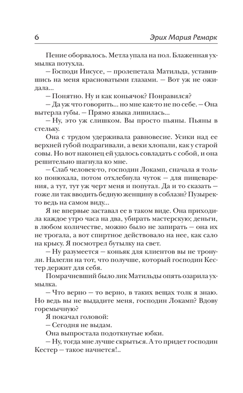 AST000000000144790-06
