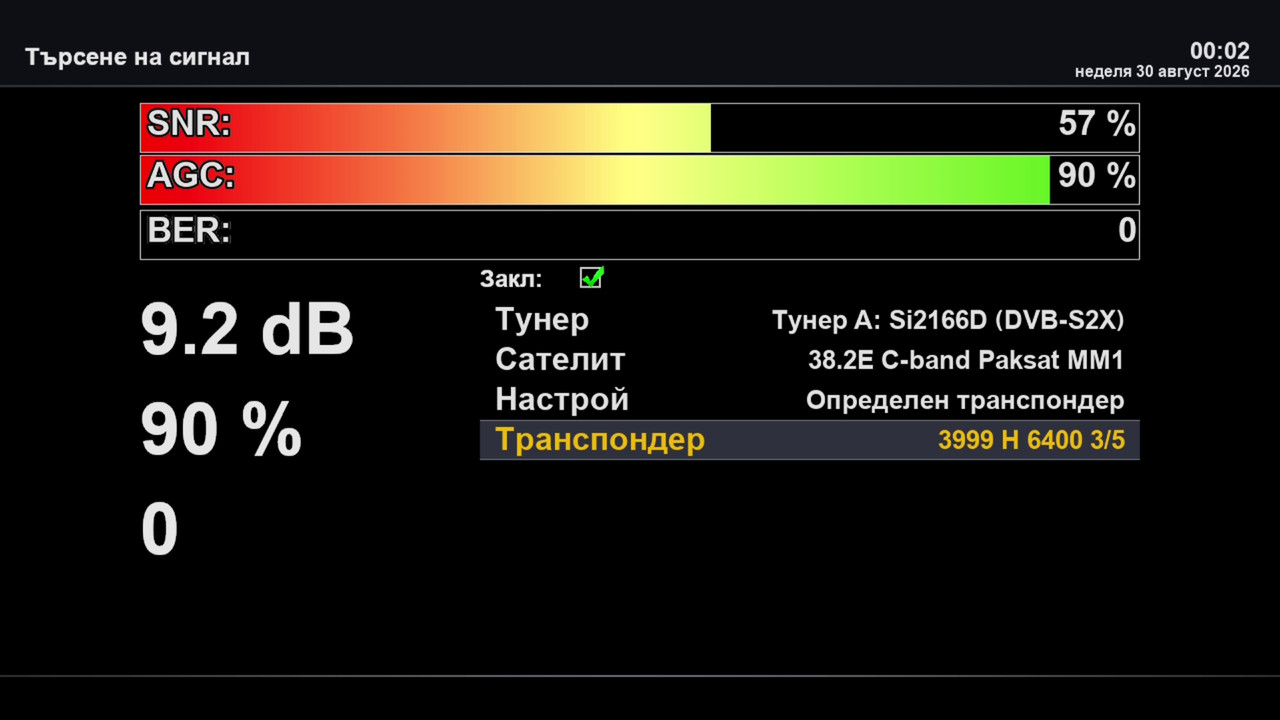 screenshot 20260830000231