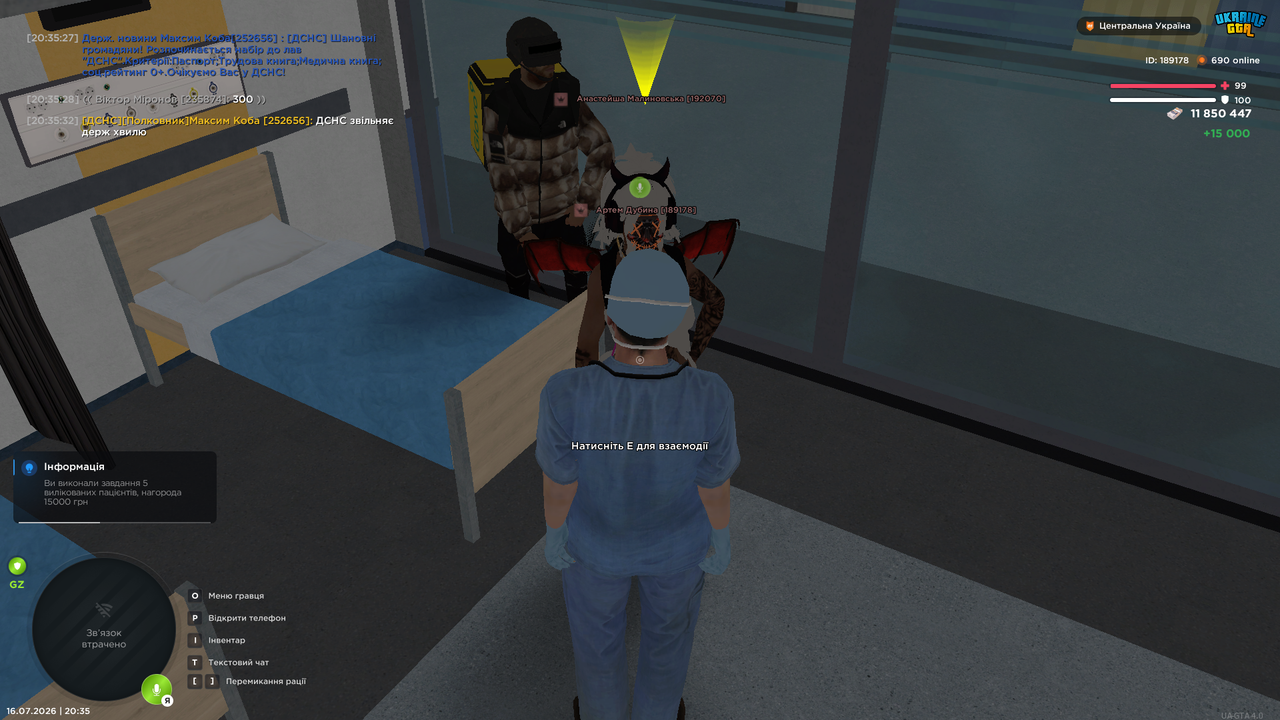 UKRAINE GTA 16 07 2026 20 35 41