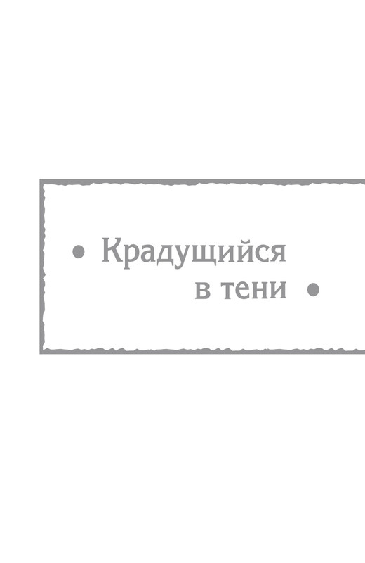 Hro-Sia-Ts-page-0005