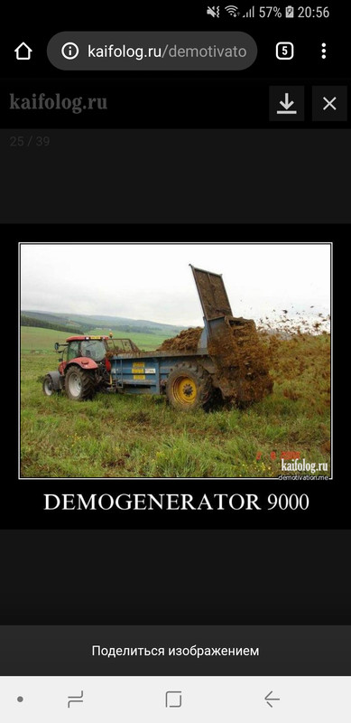 Screenshot_20191218-205620_Chrome