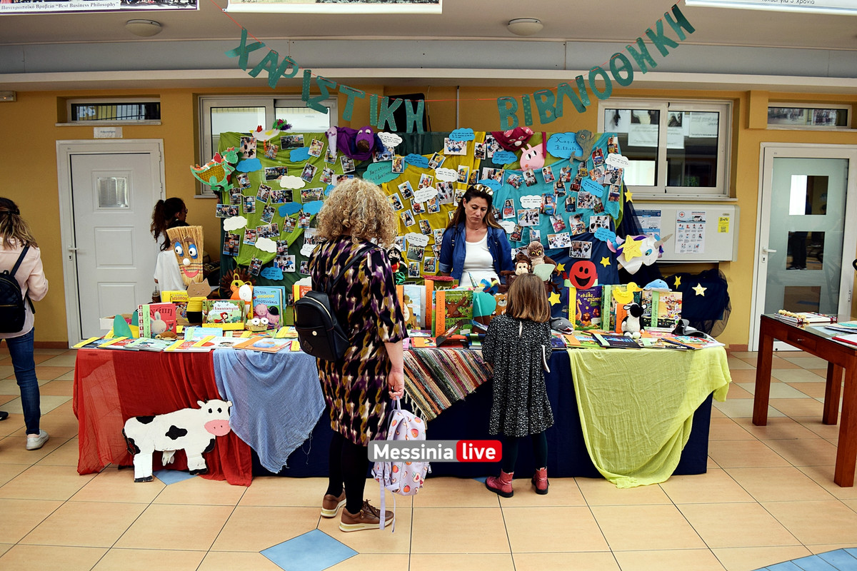 ΒΙΒΛΙΟΔΡΟΜΙΕΣDSC_0754