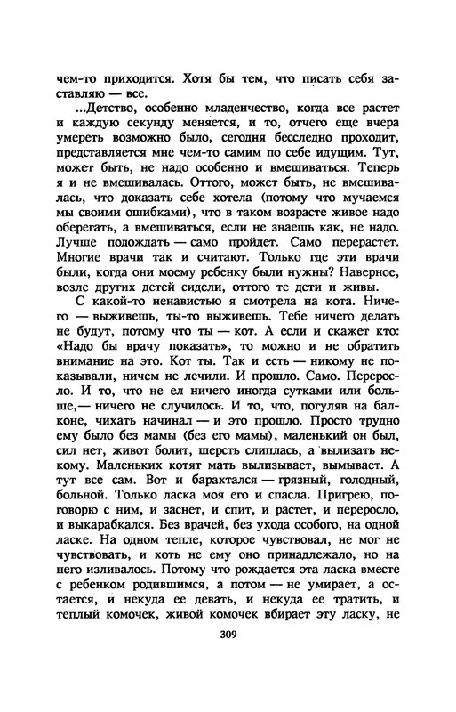 p0313