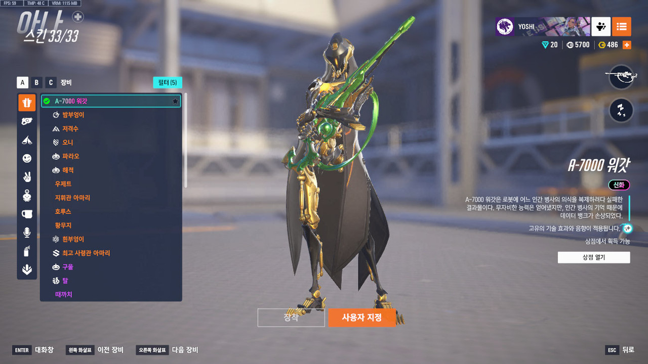 ScreenShot_25-10-23_21-19-36-000