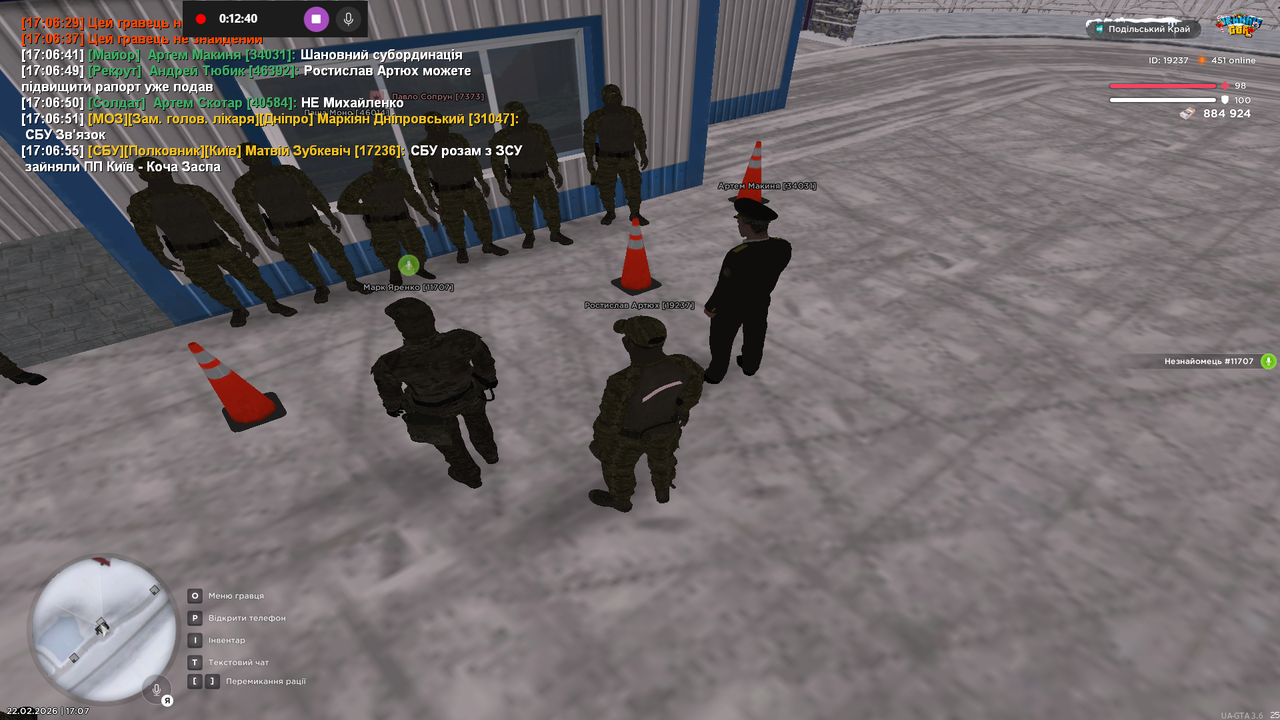 Знімок екрана (510)