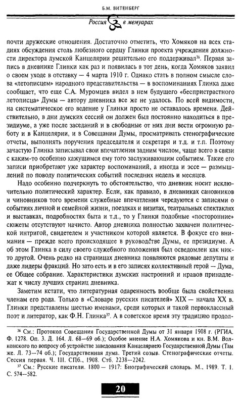 p0018