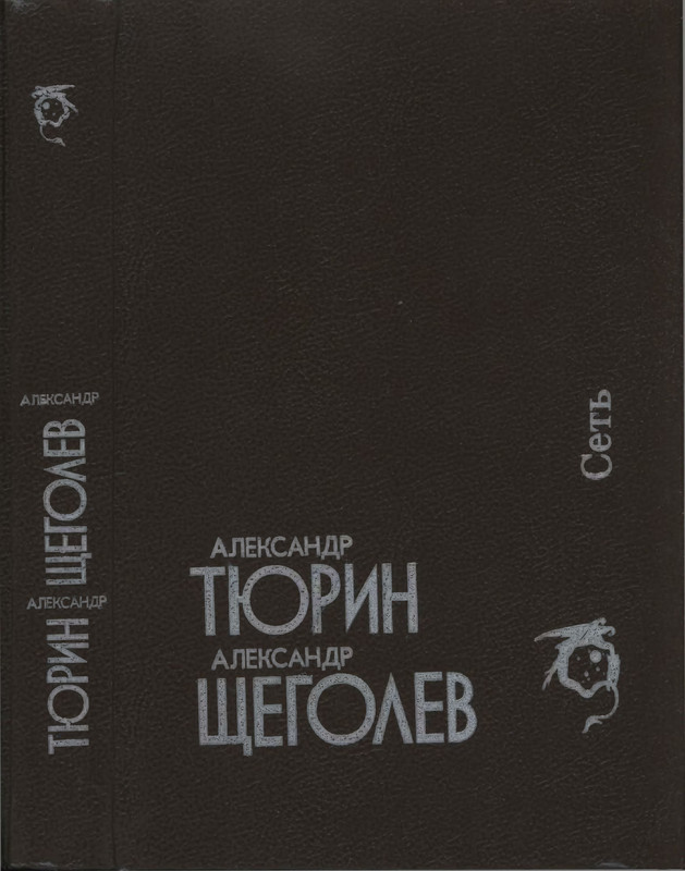 p0002
