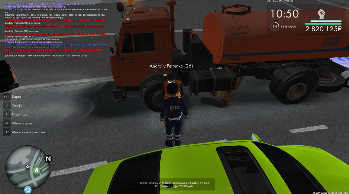 Snimok ekrana 2025 11 07 143706