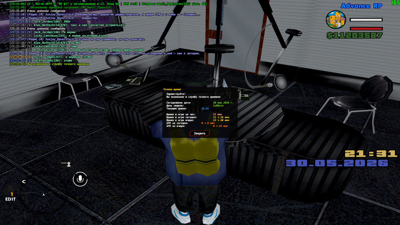screenshot 2026 05 30 23 31 48 080