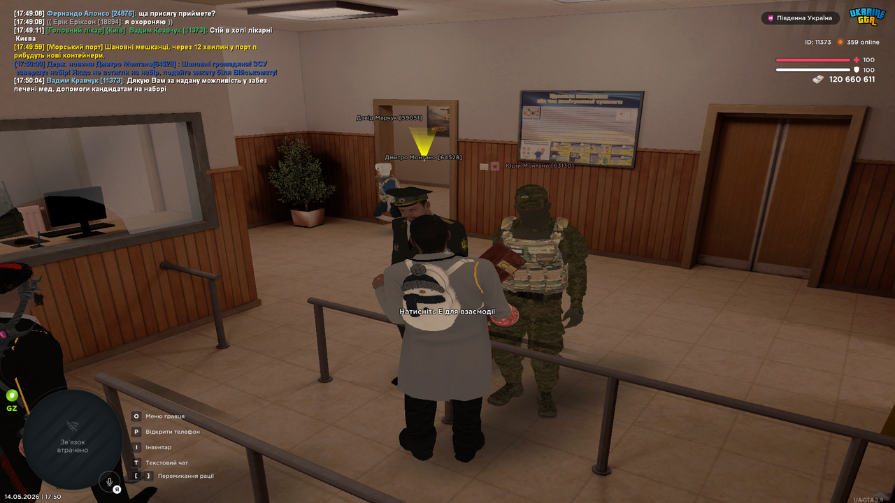 Grand Theft Auto San Andreas Screenshot 2026 05 14 17 50 05 78
