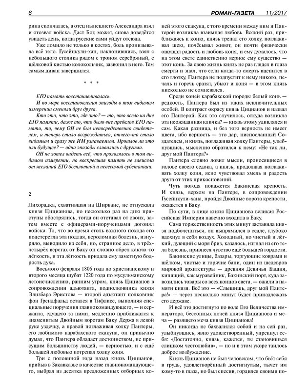 p0010