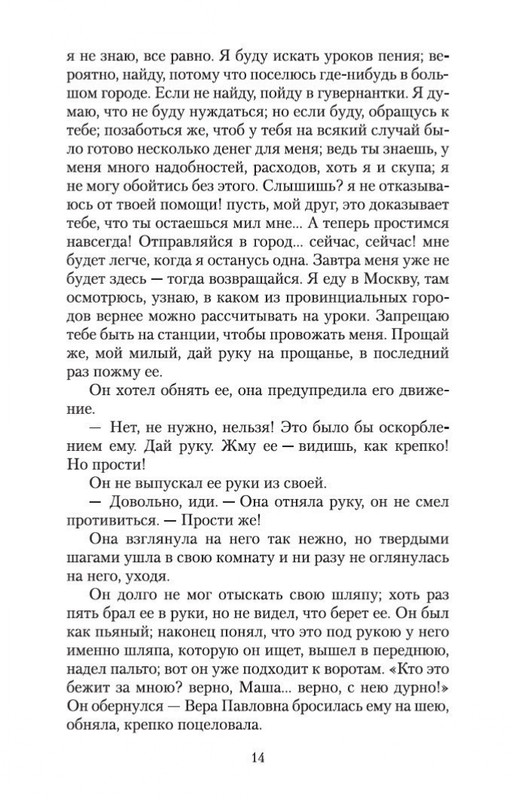 2-page-0012