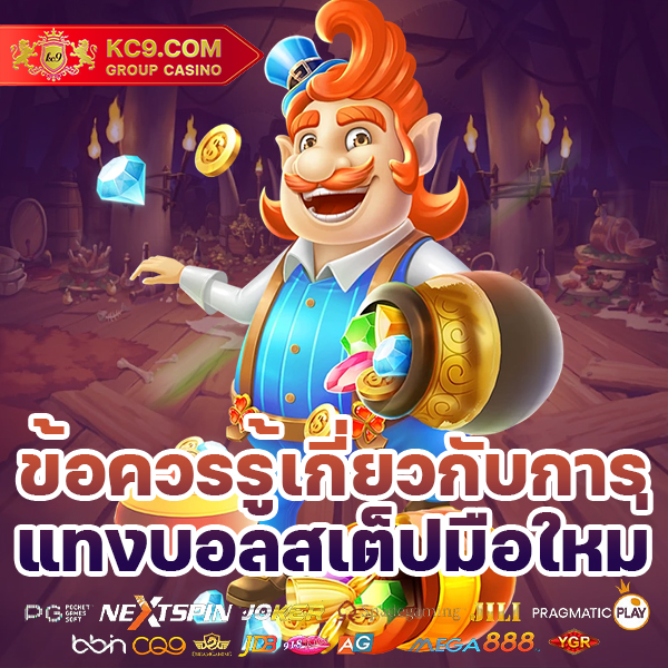 มิ้น มิณฑิตา ชุดว่ายน้ํา เปิดประสบการณ์เล่นไฮโลไทย เกมไพ่ที่กำลังเป็นกระแส