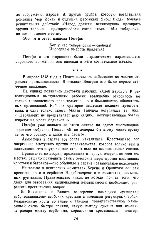 p0020
