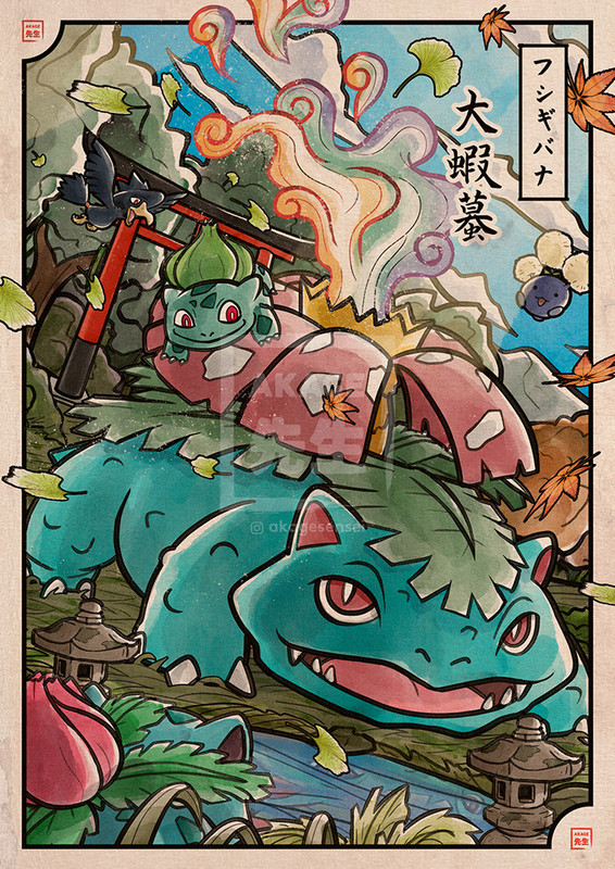 bulbasaur-ivysaur-venusaur-jumpluff-and-