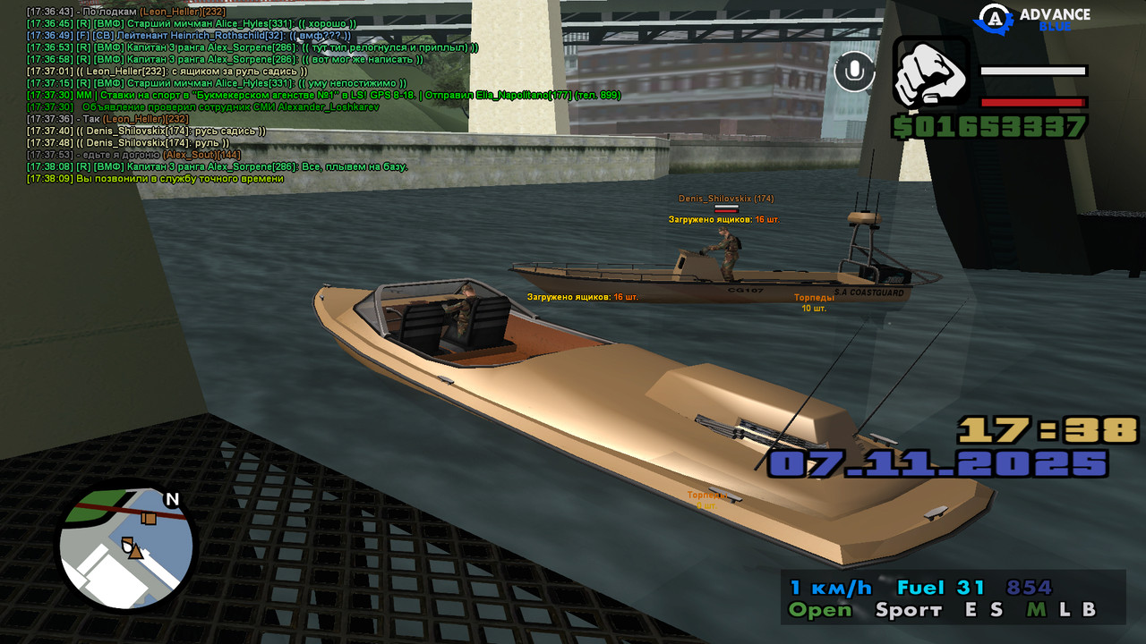 screenshot 2025 11 07 17 38 11 004