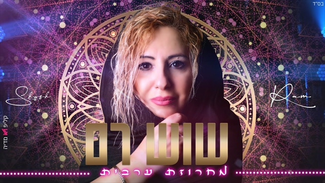 תמונה