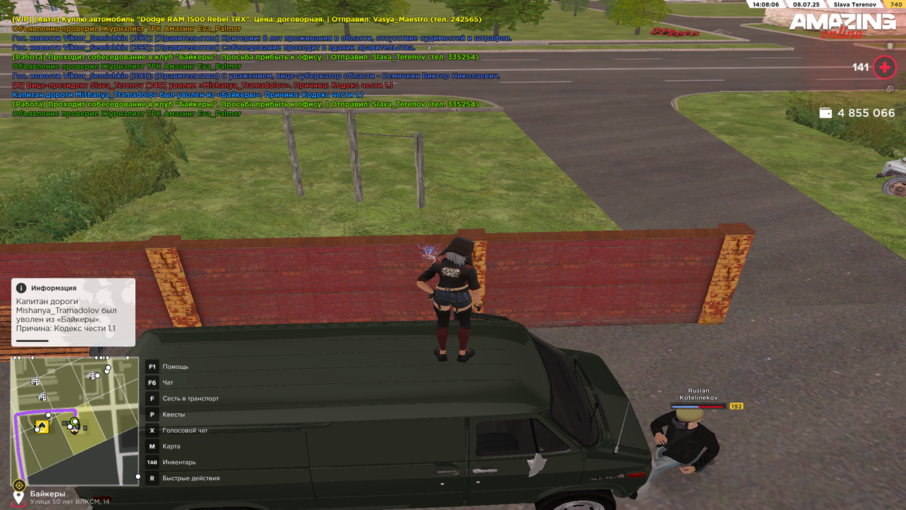 Снимок экрана (496)