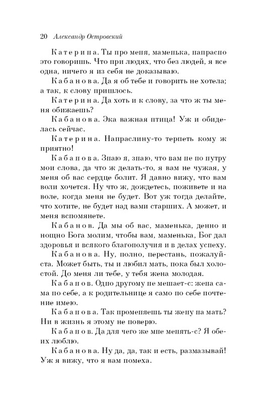 ITD000000001319654-page-0020