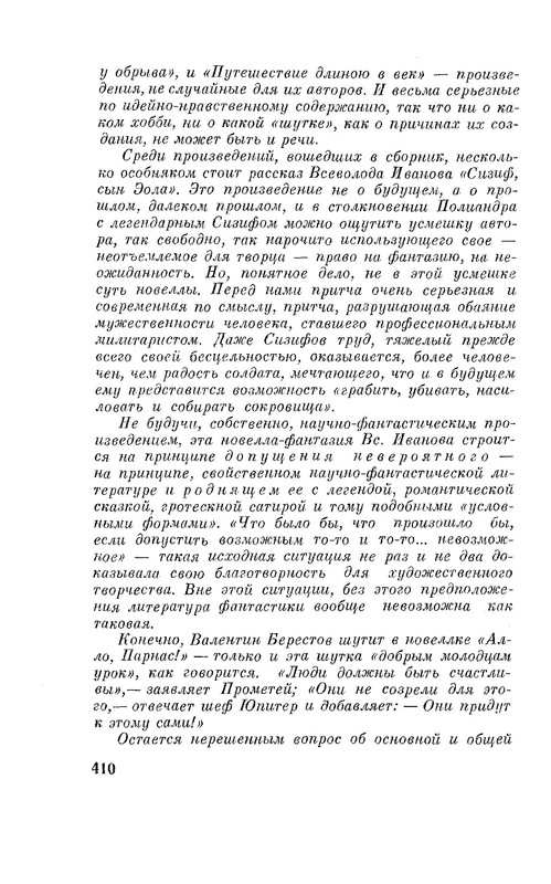 p0412