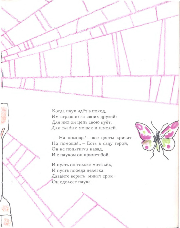 p0027