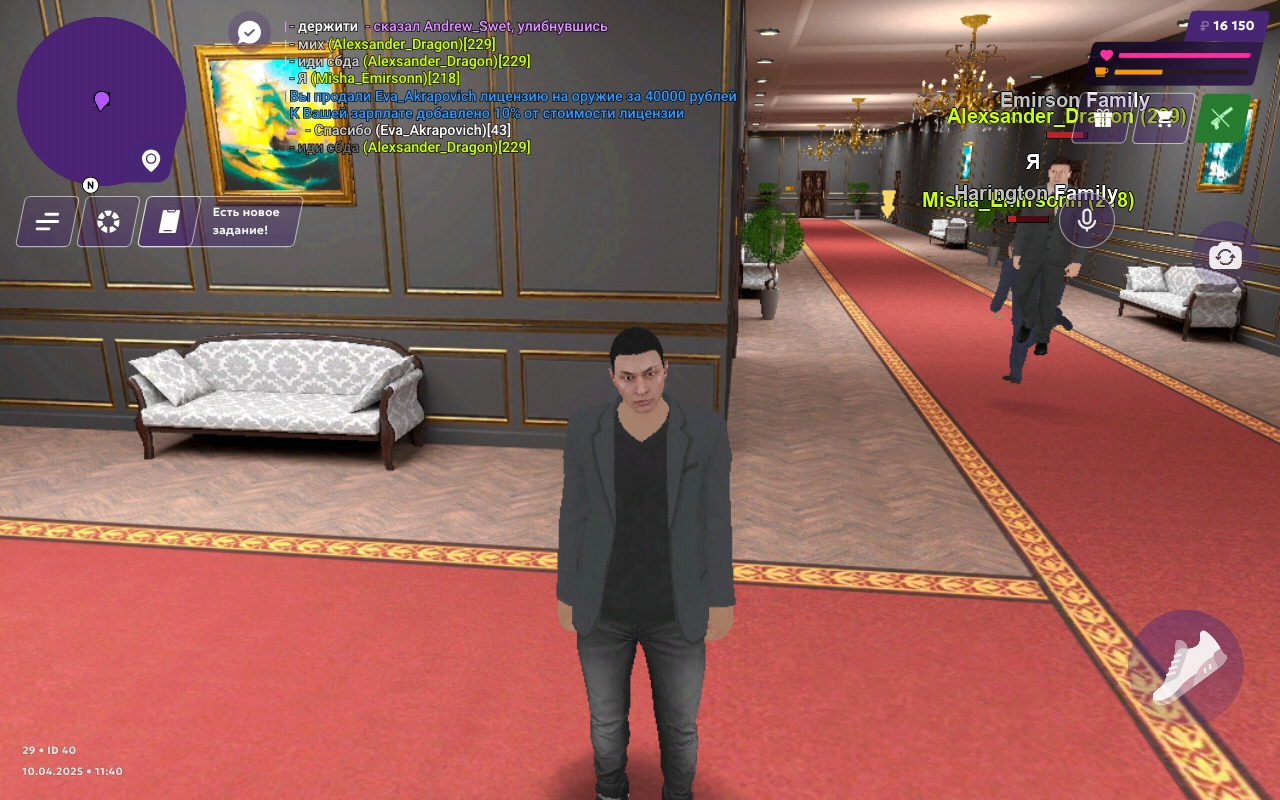 Screenshot_20250410-113647_MATRESHKA