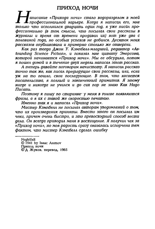 p0121