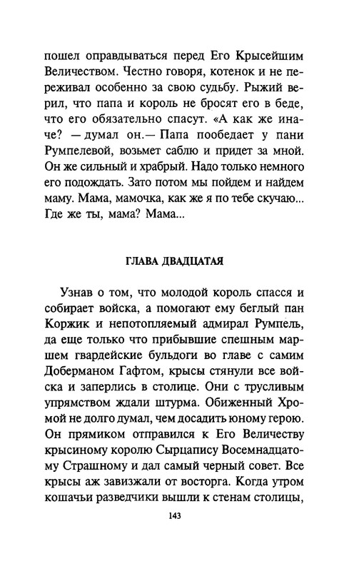 page-0148