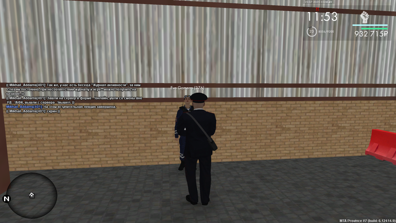 Снимок экрана (368)