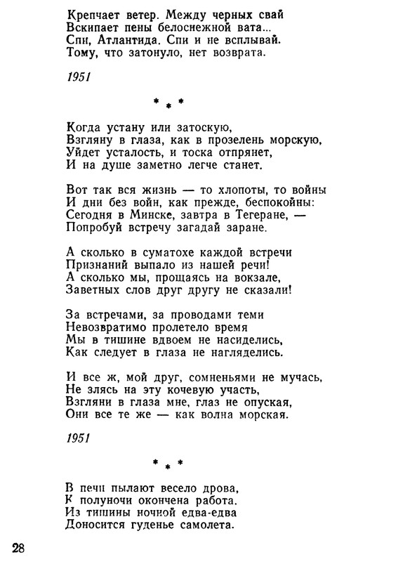 p0030