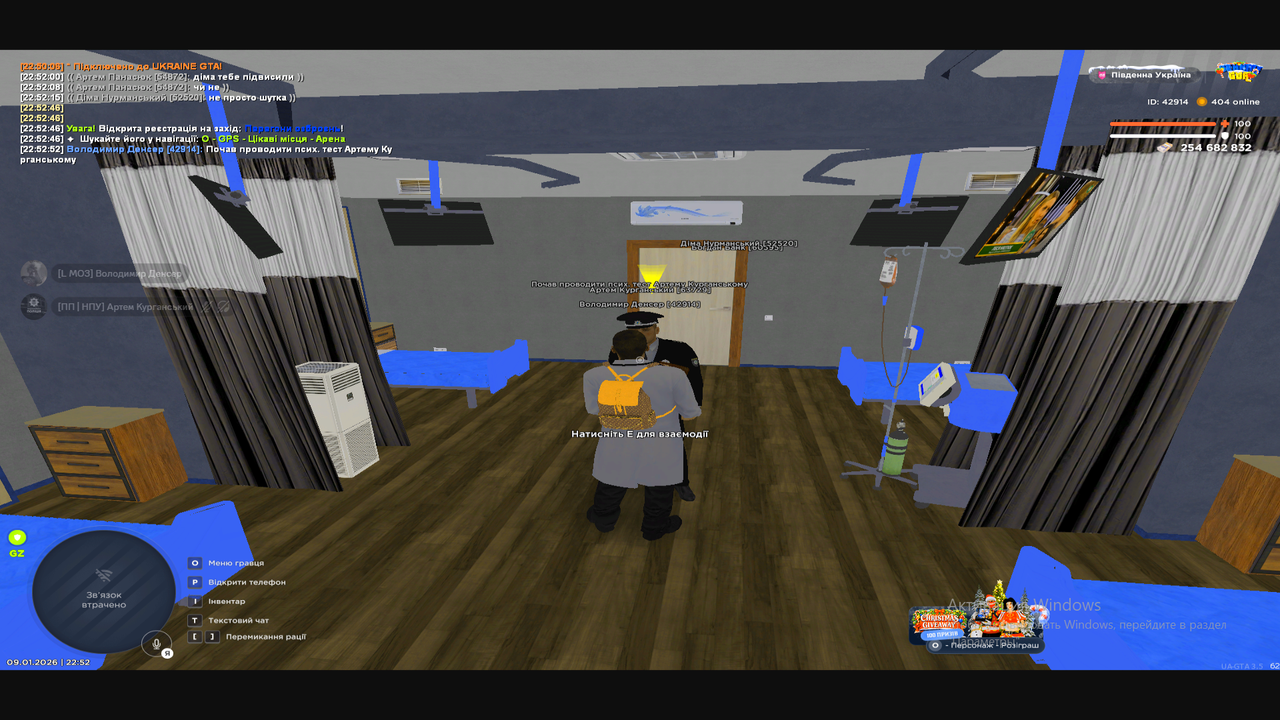 Снимок экрана (219)