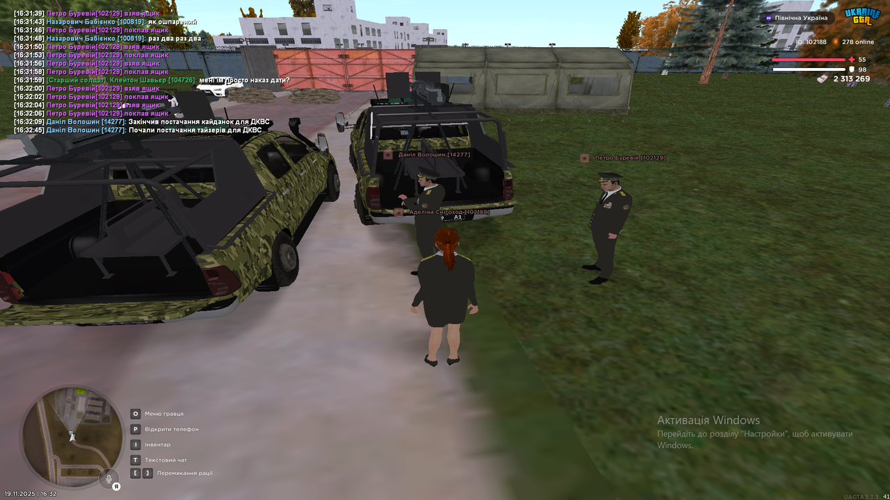 Знімок екрана (239)