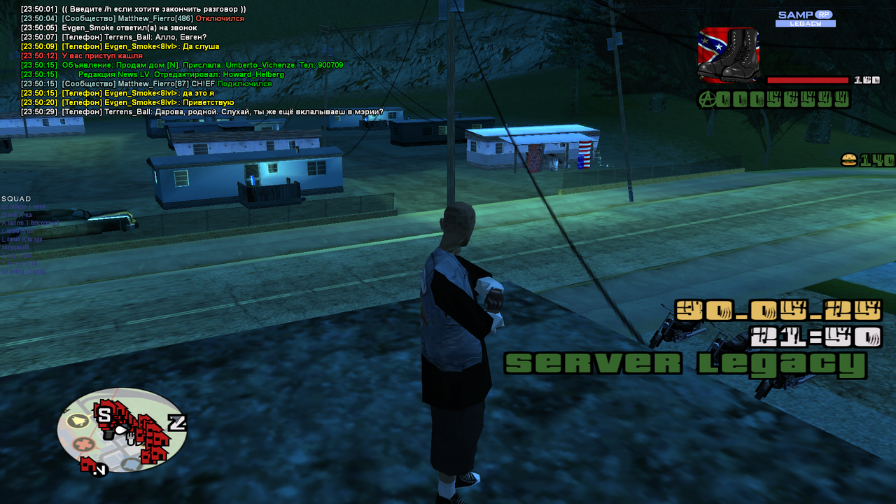 Снимок экрана (864)