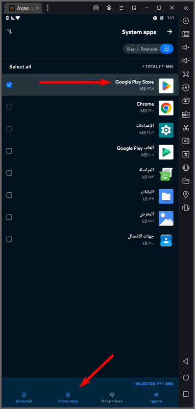 screenshot_141
