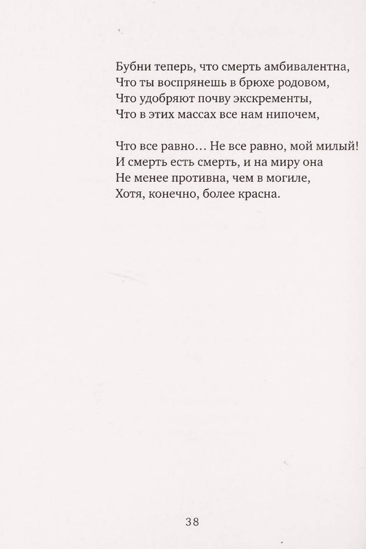 page-0039